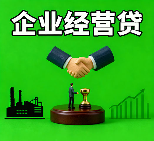 徐州私人借款_徐州私人放款-徐州短期借钱