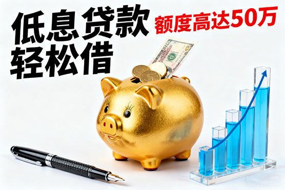 徐州打借条借款：不看征信和负债！